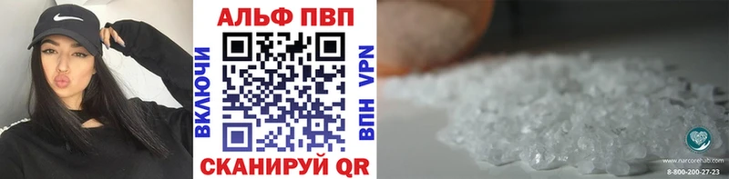 даркнет сайт  Весьегонск  Alpha-PVP СК 