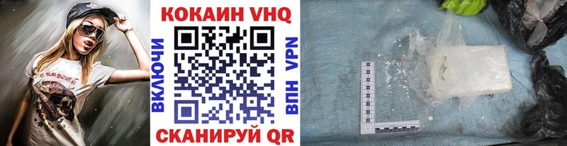 КОКАИН Fish Scale  Весьегонск 