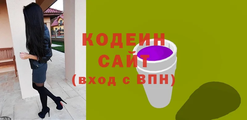 сайты даркнета какой сайт  Весьегонск  Codein Purple Drank  ссылка на мегу  