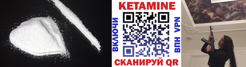 hydra рабочий сайт Весьегонск Кетамин ketamine купить цена
