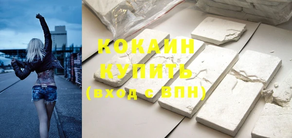 альфа пвп Богданович