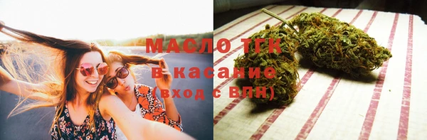 альфа пвп Богданович