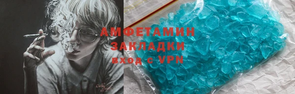 мефедрон Богородицк