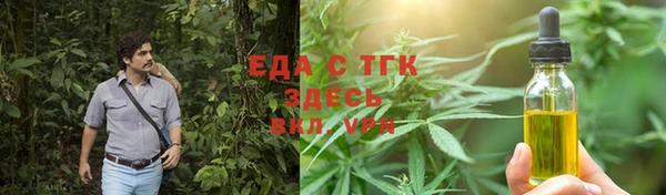 меф VHQ Бородино