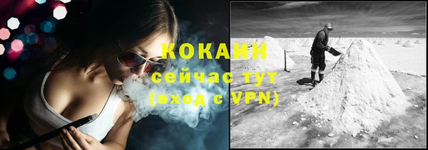 MESCALINE Михайлов