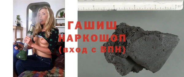 мефедрон Богородицк