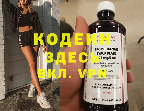 MDMA Premium VHQ Михайловка