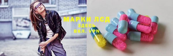 мдма Бронницы
