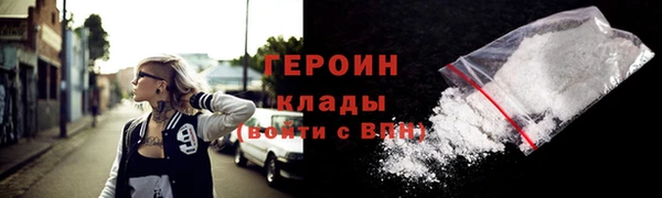 MDMA Premium VHQ Михайловка