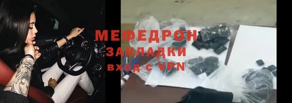 мефедрон Богородицк