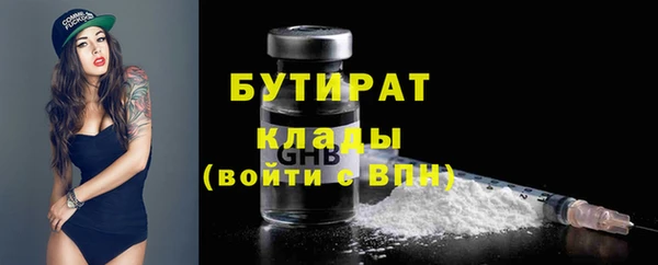 винт Богородск