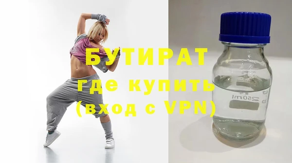 мдма Бронницы