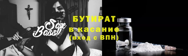 меф VHQ Бородино