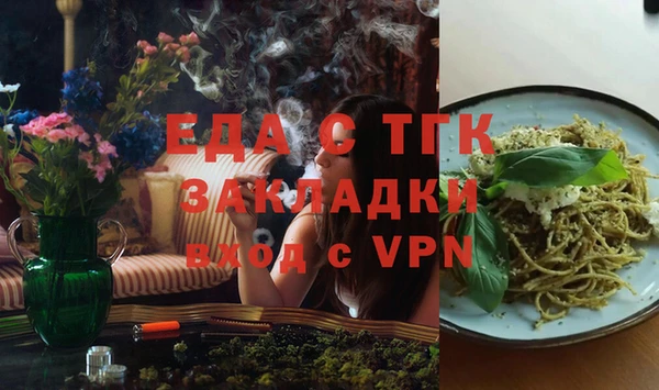 меф VHQ Бородино
