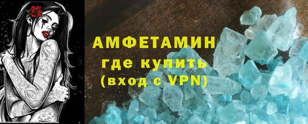 мефедрон Богородицк