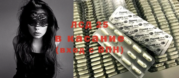 MESCALINE Михайлов