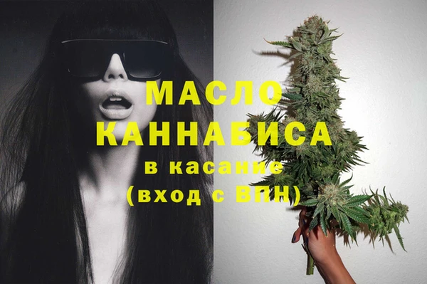 мдма Бронницы