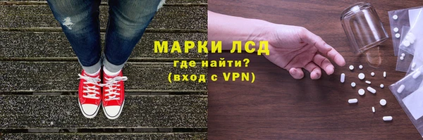 мдма Бронницы