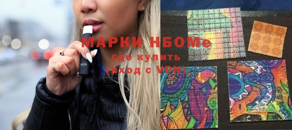 скорость Бугульма