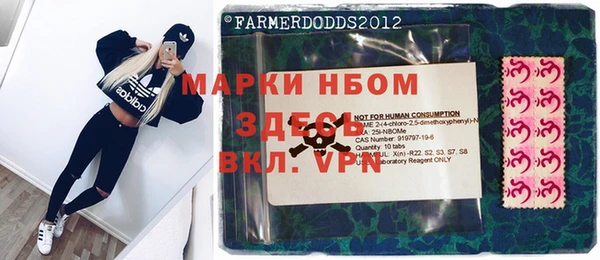 мдма Бронницы