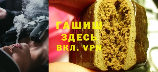 мефедрон Богородицк