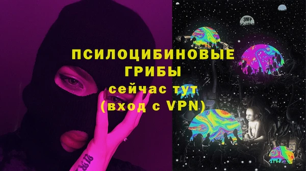 скорость Бугульма