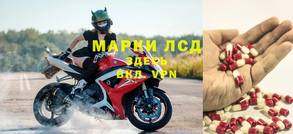 MESCALINE Михайловск