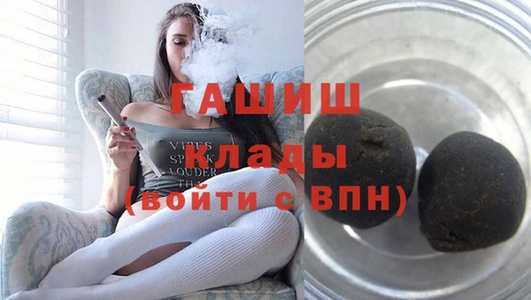 ALPHA PVP Мегион
