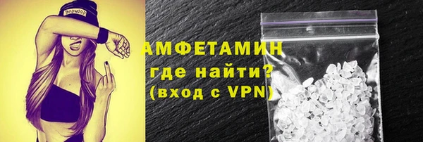 меф VHQ Бородино
