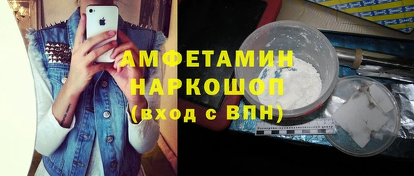 MESCALINE Михайловск