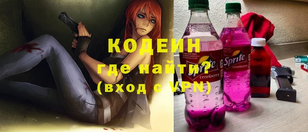 MESCALINE Михайлов