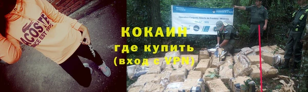 винт Богородск
