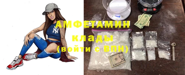 винт Богородск