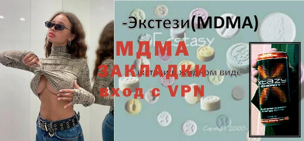 MDMA Premium VHQ Михайловка