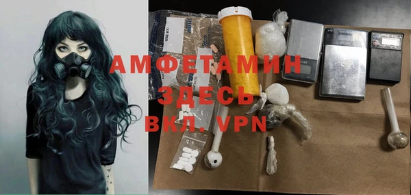 ALPHA PVP Мегион