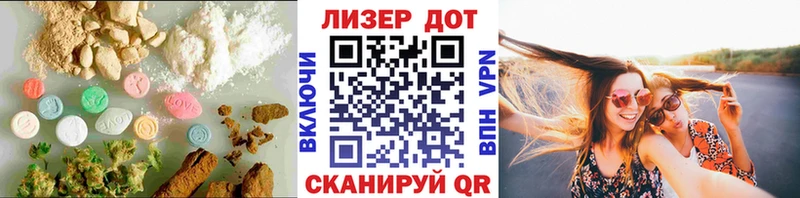 Лсд 25 экстази кислота  Весьегонск 