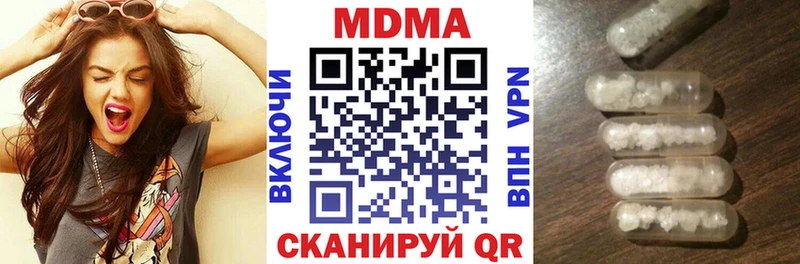 МДМА молли  это как зайти  Весьегонск  OMG ссылки 
