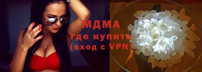 MDMA VHQ  Весьегонск 