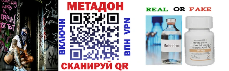Метадон мёд Весьегонск