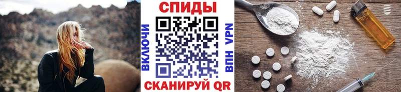 Метамфетамин пудра  купить  сайты  Весьегонск 