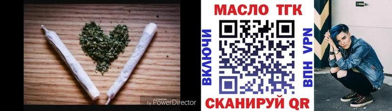darknet Telegram  Весьегонск  ТГК THC oil 